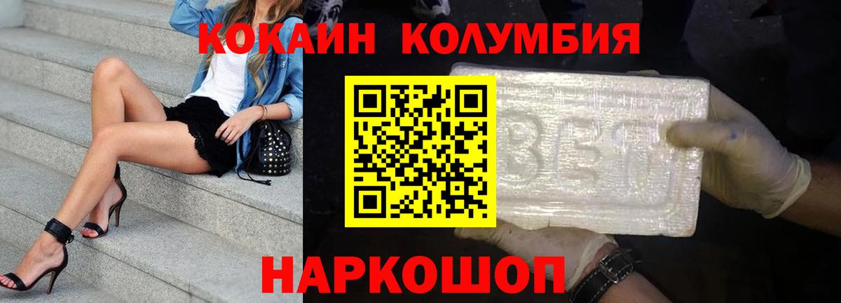 COCAIN FishScale Пугачёв