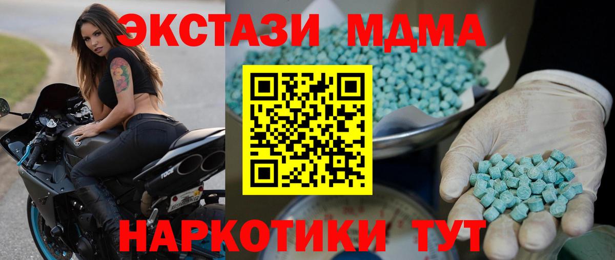 ЭКСТАЗИ mix Пугачёв