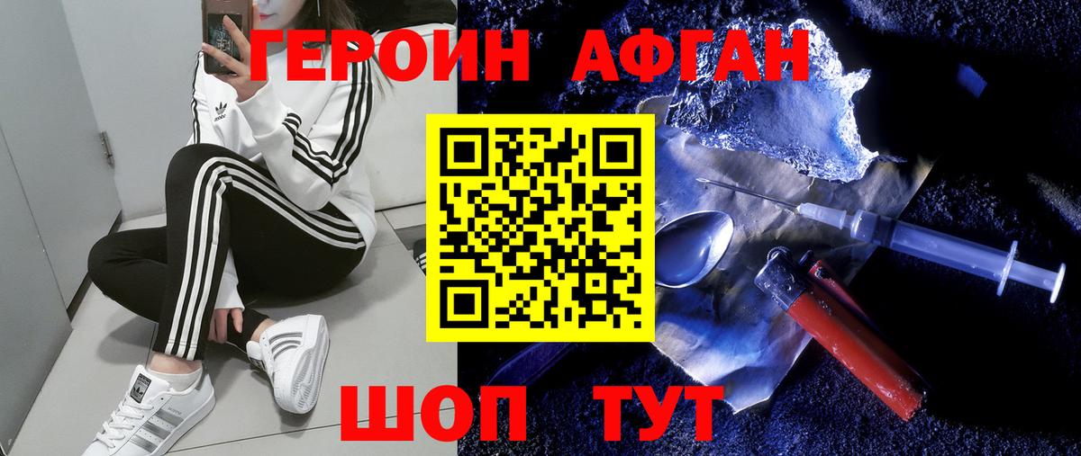 Пугачёв  ГЕРОИН гречка  Вход с VPN 