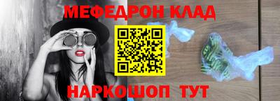 синтетический гашиш Севастополь