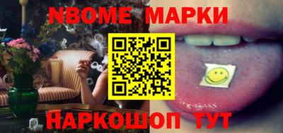 молекула духа Свободный