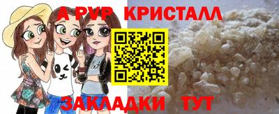 молекула духа Свободный