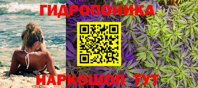 синтетический гашиш Севастополь