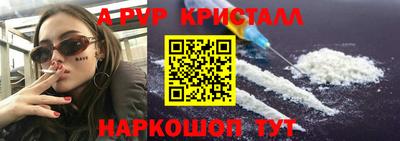 молекула духа Свободный