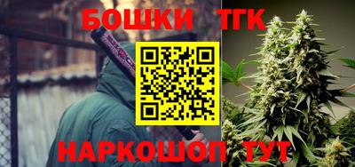 синтетический гашиш Севастополь