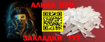 молекула духа Свободный