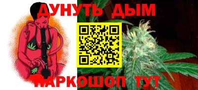 синтетический гашиш Севастополь