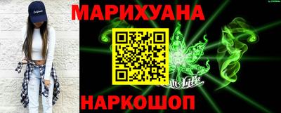 синтетический гашиш Севастополь