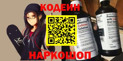 молекула духа Свободный