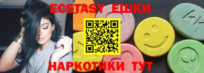 молекула духа Свободный