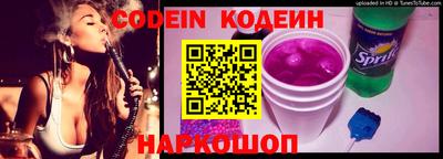 синтетический гашиш Севастополь