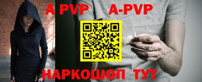 молекула духа Свободный