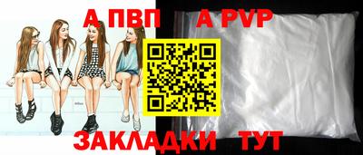 кокаин премиум Северобайкальск