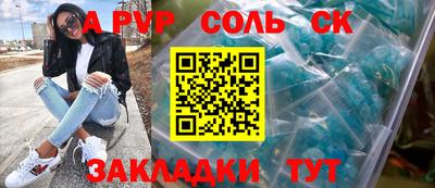 кокаин премиум Северобайкальск