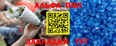 синтетический гашиш Севастополь