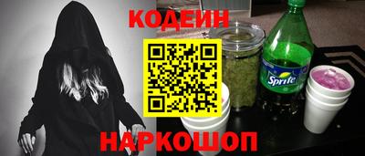 синтетический гашиш Севастополь