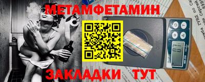 синтетический гашиш Севастополь