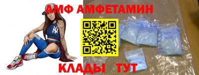 синтетический гашиш Севастополь