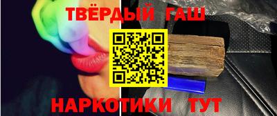 кокаин премиум Северобайкальск