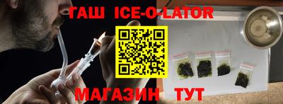 молекула духа Свободный