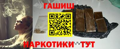 кокаин премиум Северобайкальск