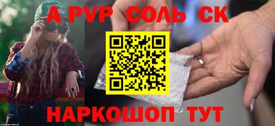 кокаин премиум Северобайкальск