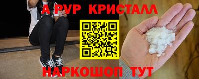 синтетический гашиш Севастополь