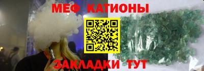 синтетический гашиш Севастополь