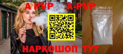 молекула духа Свободный