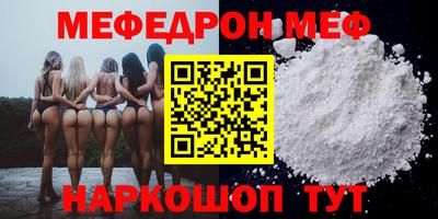 синтетический гашиш Севастополь