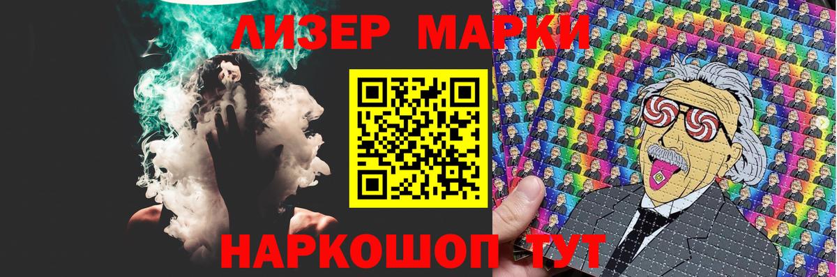 ЛСД экстази кислота Пугачёв